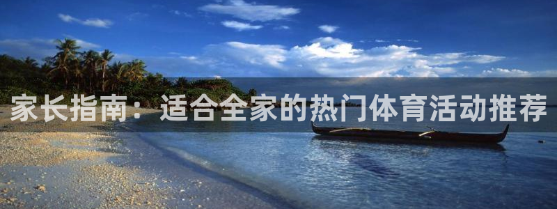 kok中欧体育登录
