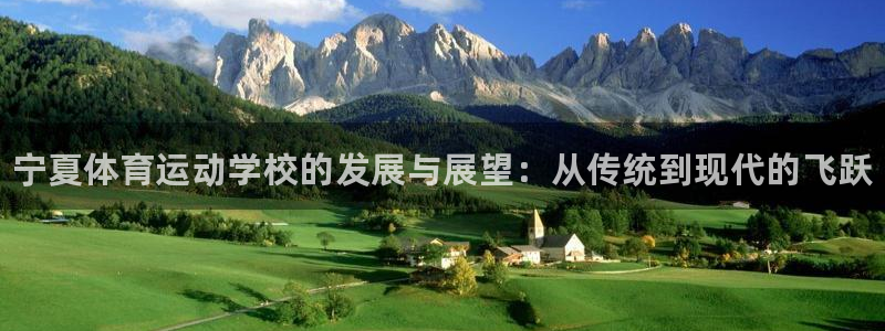 中欧体育下载