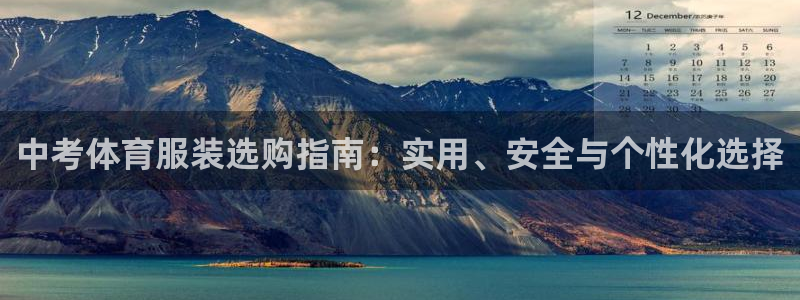 中欧体育登录