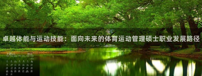 zyty中欧体育平台